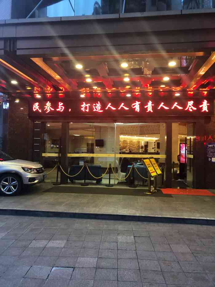 杨馨大酒店图片