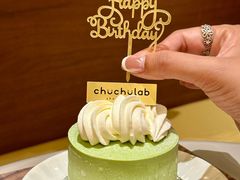 -chuchulab日式短蛋糕(粤海天地店)