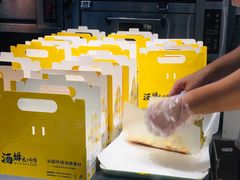 -汤姆大师傅鲜香牛肉饼(深圳保利文化广场店)
