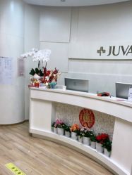 -JUVA欧华医美连锁