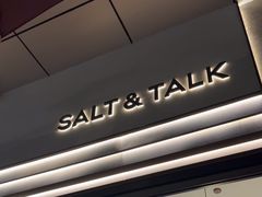 -盐说·西式餐酒馆(光明万达店)