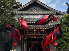 -小龙翻大江文化火锅(宽窄店)