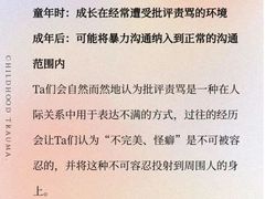-上海嘉宁·心理咨询中心