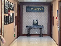 -鹿鸣春饭店(总店)
