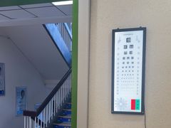 -北京华德眼科医院