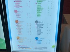-CoCo都可(北新桥店)