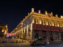 -中华巴洛克风情街