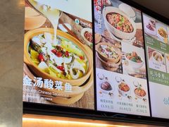 -谷田稻香(佛罗伦萨店)