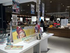 -茑屋书店(天目里店)