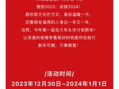 -石家庄万象城