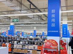 -麦德龙(包河店)