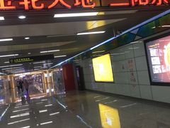 -东林广场(地铁站)