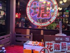 -避风塘(五角场店)
