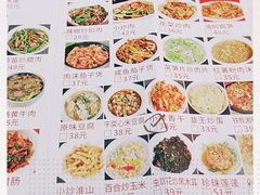 -伙工殿餐厅(吉大店)