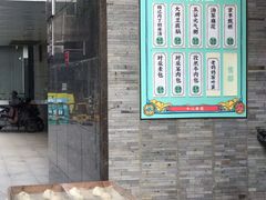 门面-长安大牌档之西安博物院文化餐厅(中贸店)