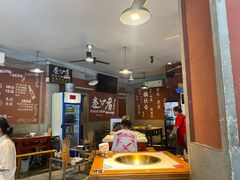 -叁口煮老火锅(东升店)