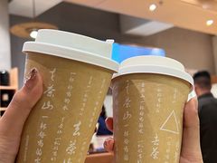 -去茶山(重庆万象城店)