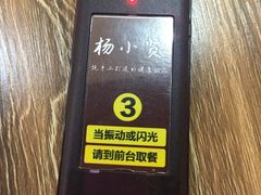 -杨小贤芒果绵绵冰(南门口店)