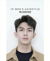 -豪帅男士理容馆