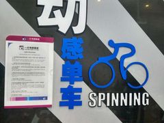 -一兆韦德健身(梅川店)