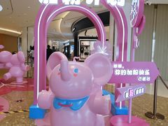 -百联南桥购物中心