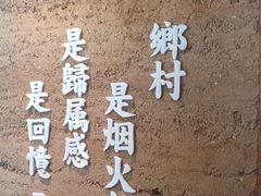 -湘村小灶·地道长沙菜·本地人优选(咸嘉新村店)