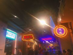 -十六蒲(桂林路店)