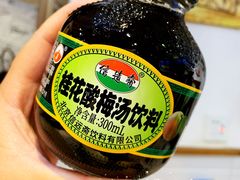 桂花酸梅汤-十面欢腾·海鲜面·台式Bistro(长乐路店)