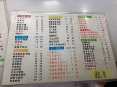 菜单-九里香奶茶果汁(碧湖店)