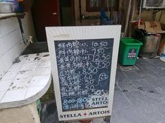 -璐坊粽王(复兴中路店)