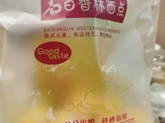 -观音桥百香林西点