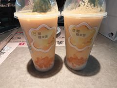 芒椰糯米饭-喜茶(广州东方宝泰店)