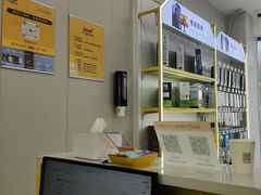 -千米手机电脑维修回收(丰庄茶城店)
