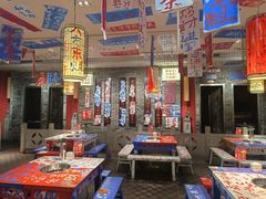 -郝富贵火锅