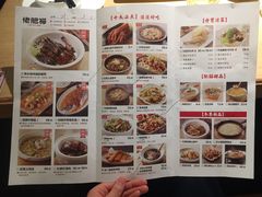 菜单-佬肥猫(南翔印象城MEGA店)