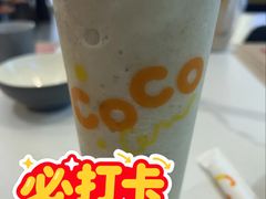 现煮绿豆牛奶冰-CoCo都可(大华二店)