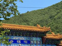 -潭柘寺景区