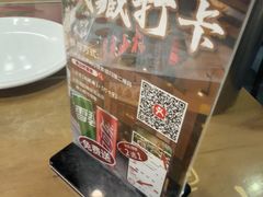 -老山村酒楼(白石洲店)