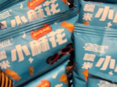 -钱小奴创意自助餐厅·原切谷饲安格斯畅吃(宁波奉化银泰店)