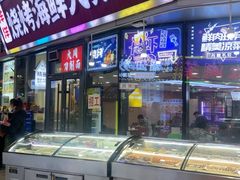 -洋洋安徽牛肉板面(洋洋店)