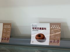 -来噻布布 Lets BUBU