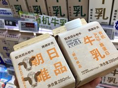 -Olé精品超市(天汇广场店)