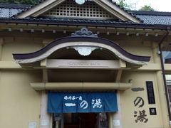 -城崎温泉 外七汤