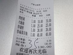 -卢香纪面馆(丽园路店)