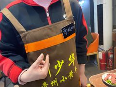 -刘少华贵州小黄牛·鲜牛肉火锅(总店)