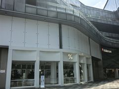 -济南恒隆广场