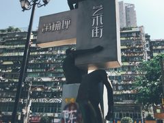 -黄桷坪涂鸦艺术街