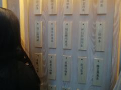 -厝内小眷村(西单大悦城店)