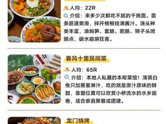-梅溪·小伙子干挑面(安吉总店)