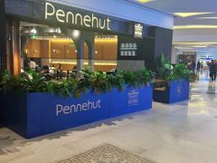 -Pennehut畔尼意面(合肥万象城店)